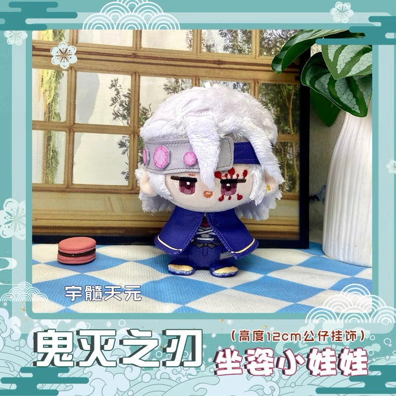 Japanese Anime Kimetsu no Yaiba Demon Slayer Sitting Keychain | Tanjiro Zenitsu Inosuke Nezuko Sanemi Tengen Cute Kawaii 12cm Doll - Cute Kawaii Item - KawaiiGiftLand