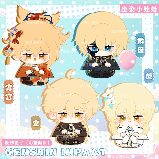 Game Character Genshin Keychain | Dainsleif Yoimiya Lumine Aether Cute Kawaii 12cm Doll - Cute Kawaii Item