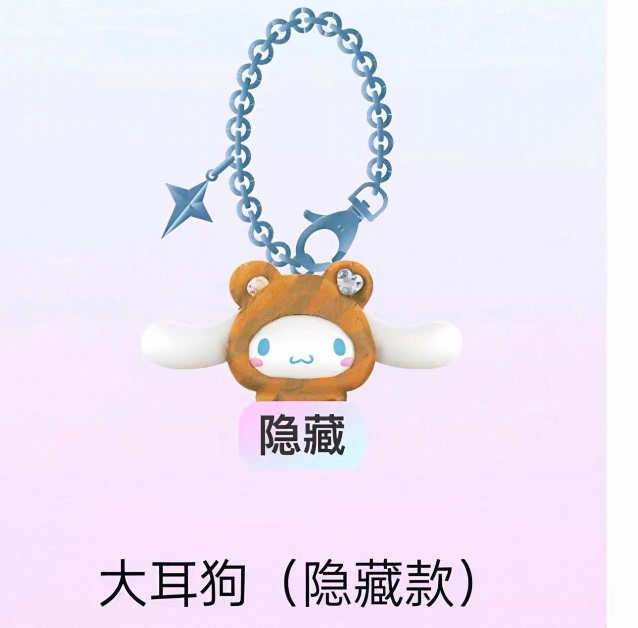 Miniso Sanrio Characters Gem Forest Animals Keychain | Hello Kitty My Melody Kuromi Cinnamoroll Pompompurin Pochacco - Collectable Toys Mystery Blind Box
