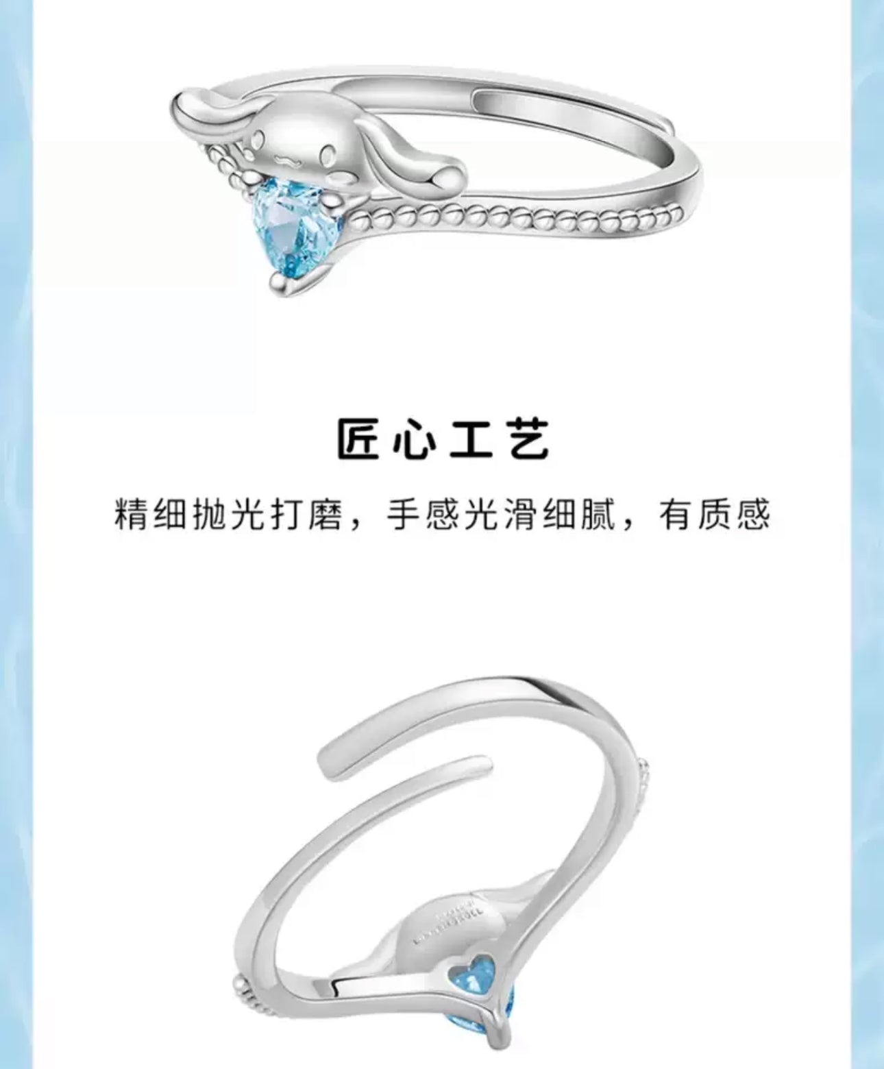 Sanrio x ZGO | Cinnamoroll Ocean Heart | Kawaii Accessories Ring with Ring Box KawaiiGiftLand