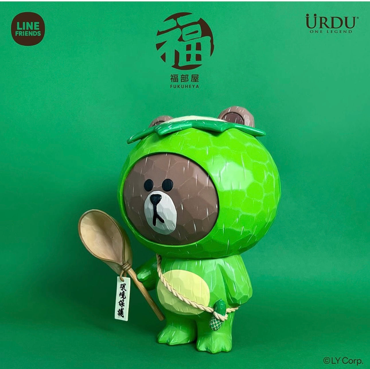 Line friends meets FUKUHEYA-BROWN | Kappa Brown - 18cm collectible figure Limited Edition KawaiiGiftLand