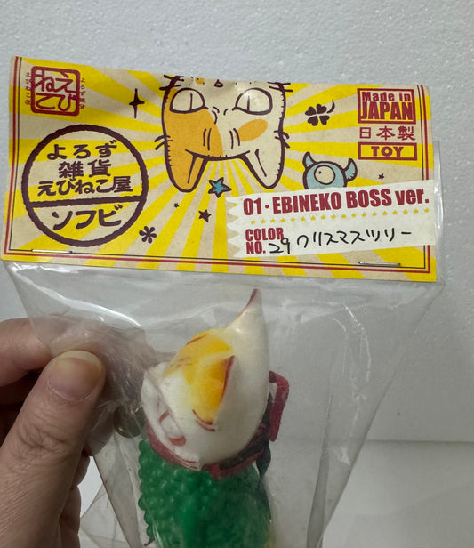 Japan Artist Yasu | Ebineko Boss No. 29 - Sofubi Figure Soft Vinyl Rare KawaiiGiftLand