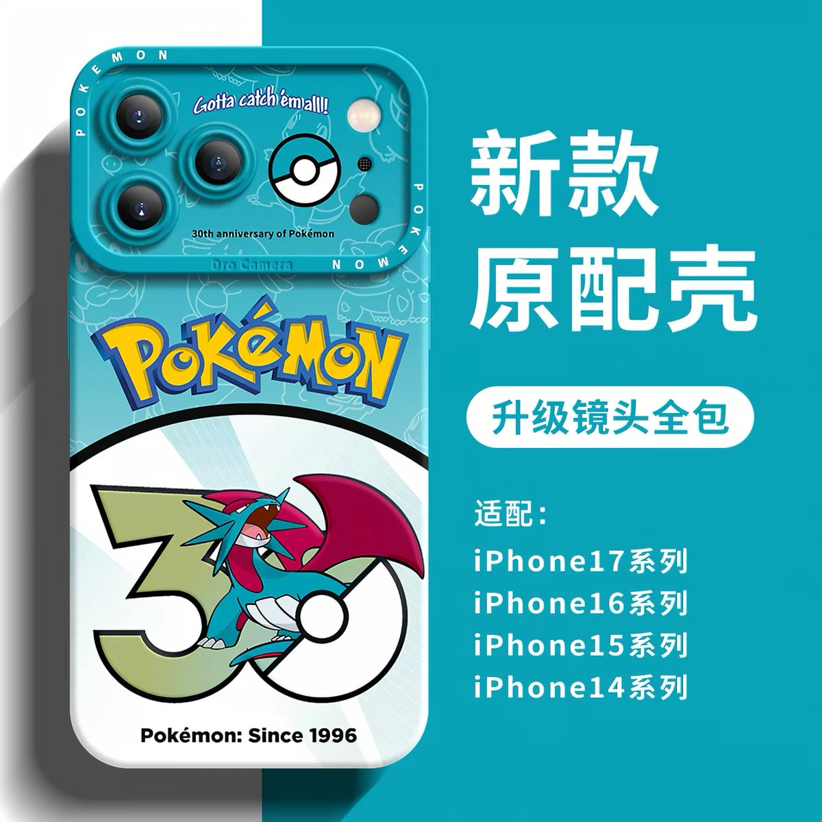 Japanese Cartoon Pokemon Silicone Case Pokemon 30 Anniversary Version Part13 | Sceptile Blaziken Swampert Gardevoir Aggron Salamence Milotic Metagross 8 Styles - Phone Case Samsung Galaxy S26 S25 S24 S23 FE Ultra Edge