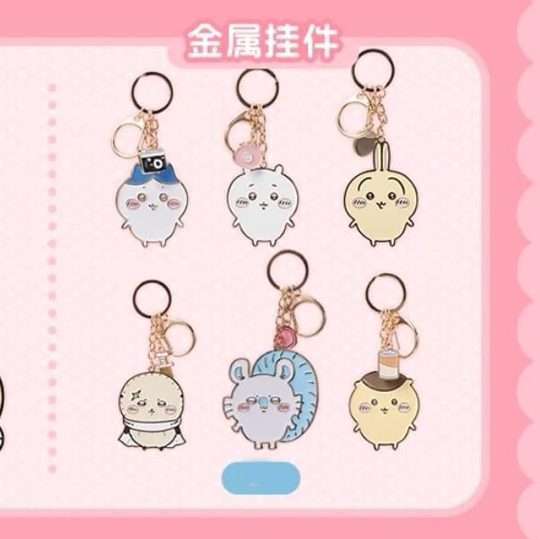 ChiiKawa X Miniso | ChiiKawa Hachiware Usagi Momonga Kurimanju Rakko Metal Keychain - Kawaii items Keychain Cute Accessories KawaiiGiftLand
