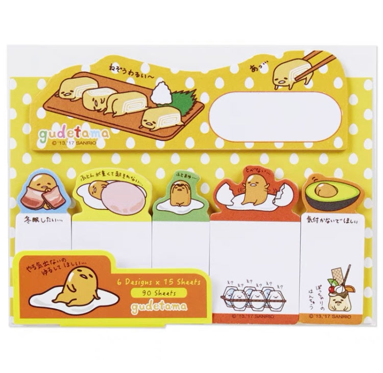 Sanrio Japan Cute Cartoon Memo Stickers Part 1 | Hello Kitty Little Twin Stars My Melody Cinnamoroll Pompompurin Gudetama - 90Sheets KawaiiGiftLand
