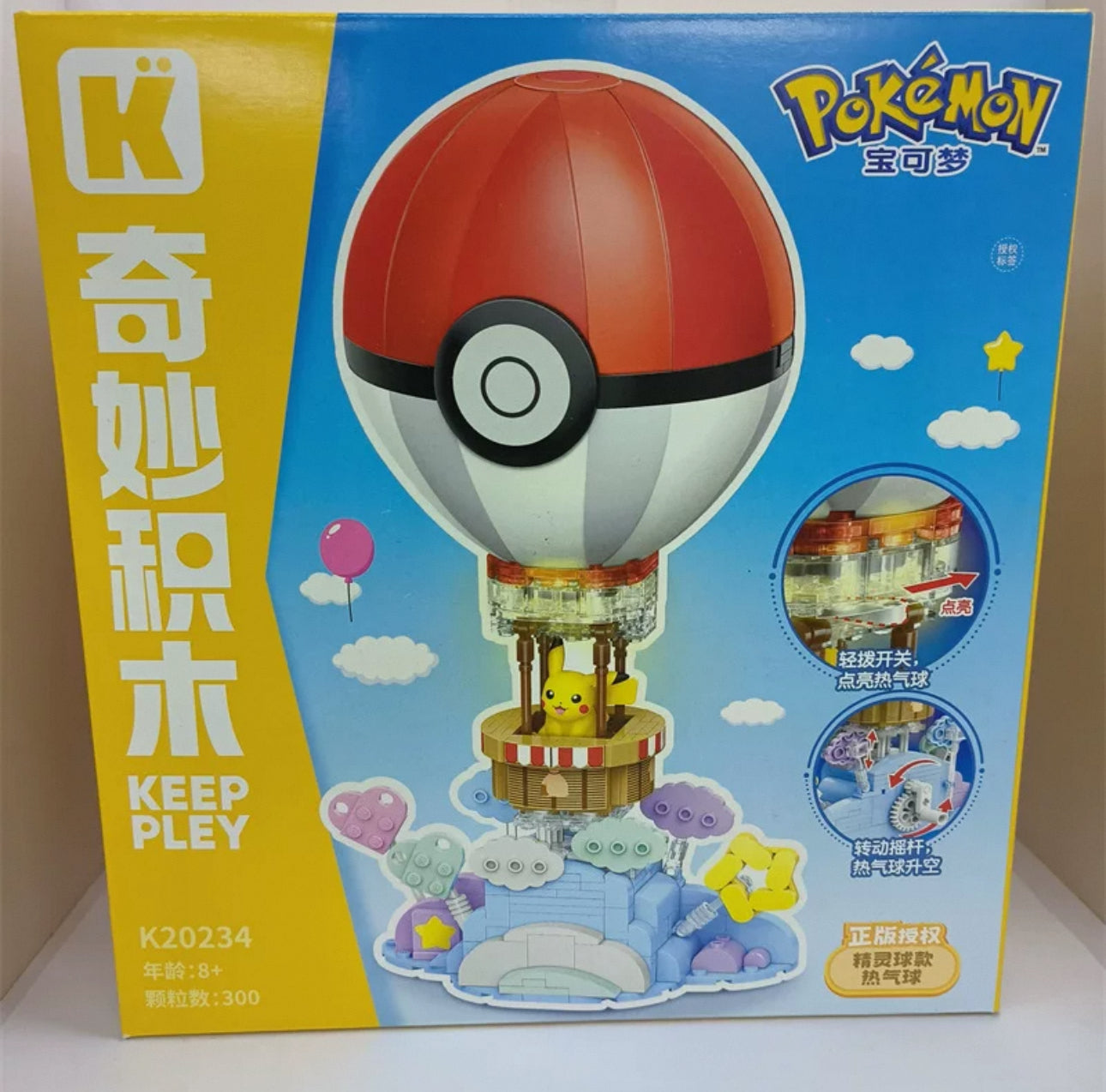 Pokemon Adventure Theme | Pikachu on Pokeball Hot Air Balloon - Building Blocks Toy Collections KawaiiGiftLand