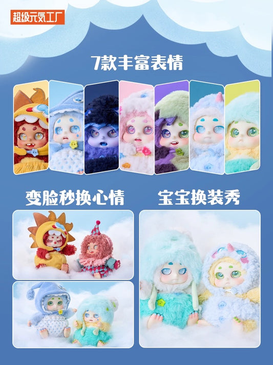 Fantasy Creatures Cino | The mood is unpredictable The Weather Baby - Collectable Toys Mystery Blind Box