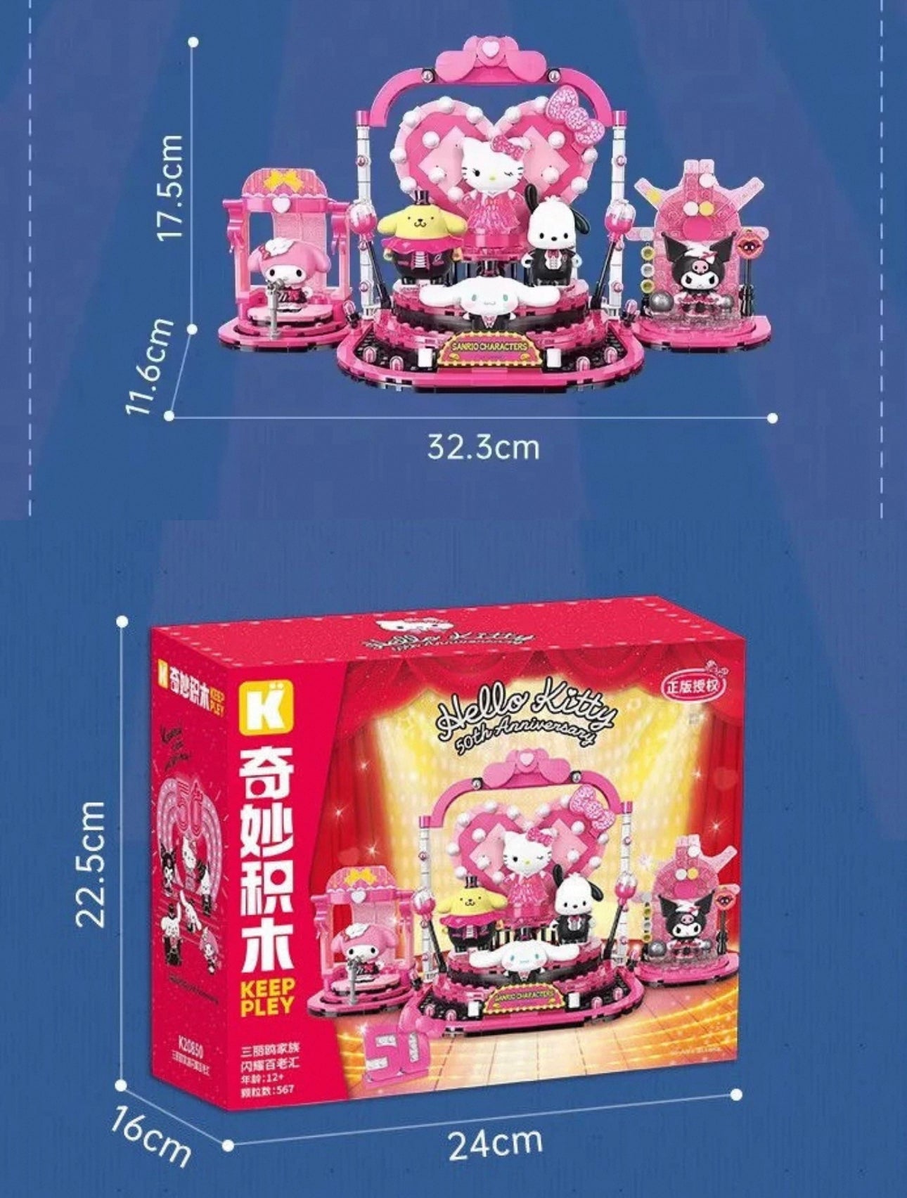 Sanrio Hello Kitty 50th Anniversary Bling Bling Broadway Stage | Hello Kitty My Melody Kuromi Cinnamoroll Pompompurin Pochacco - Limited Edition Building Blocks Toy Collections KawaiiGiftLand