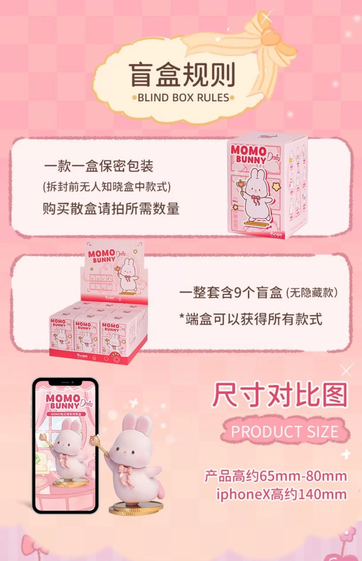 Momo with Bunny Kawaii Lovely Characters | Momo Bunny Daily - Toy Collection Mystery Blind Box KawaiiGiftLand