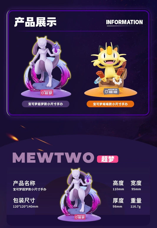 Pokemon Small Size Figure | No.52 Meowth No.150 Mewtwo - Toy Collection KawaiiGiftLand