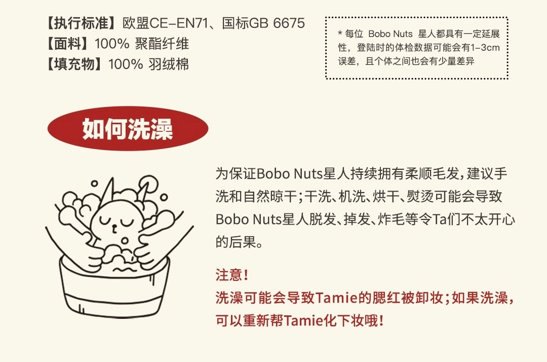 Japan Artist Ribo The Breakfast Club | Tamie Lamb - Plush Doll Vintage Style Rare KawaiiGiftLand