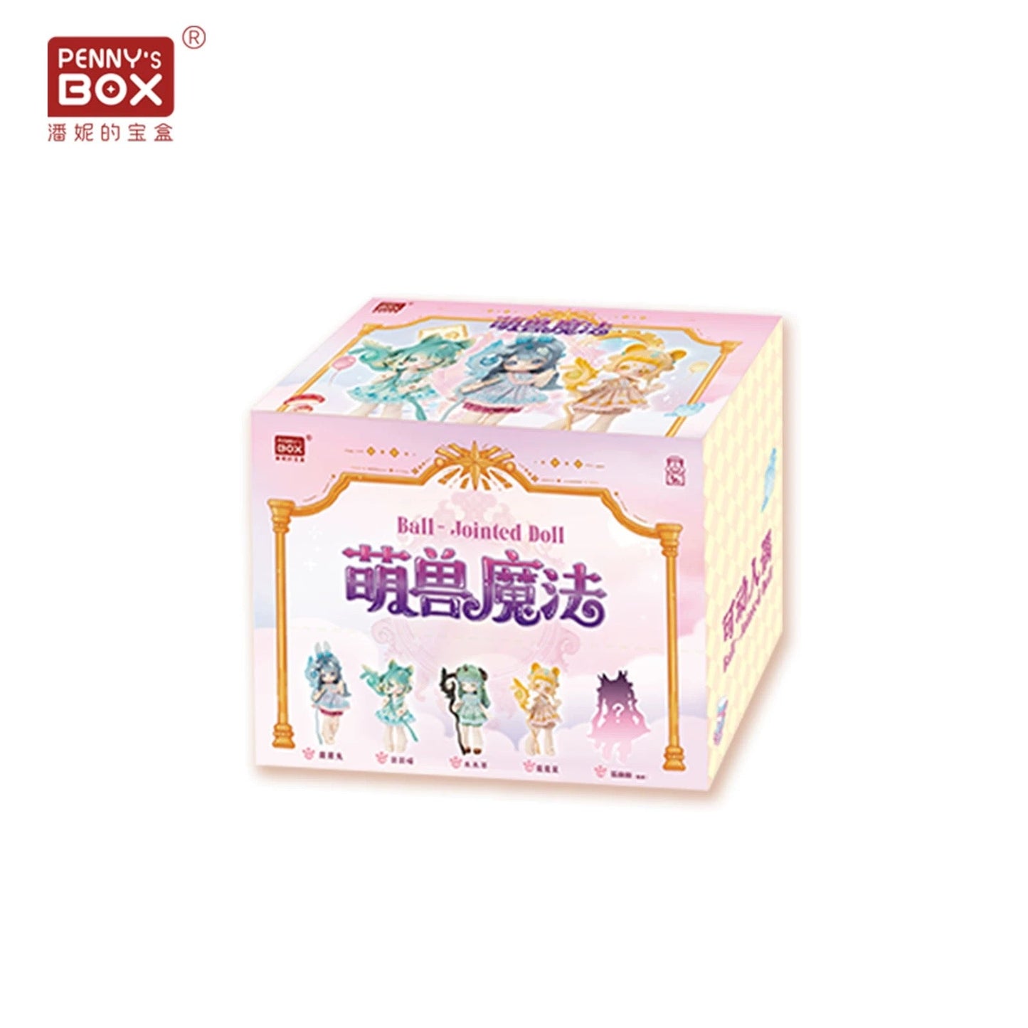 Penny Box Cute Beast Magic Series | Mouse Bunny Cat Sheep Fox Anime Magic Style 1/12 ob11 11cm BJD Doll Ball Joint Doll - Collectible Toys Mystery Blind Box KawaiiGiftLand