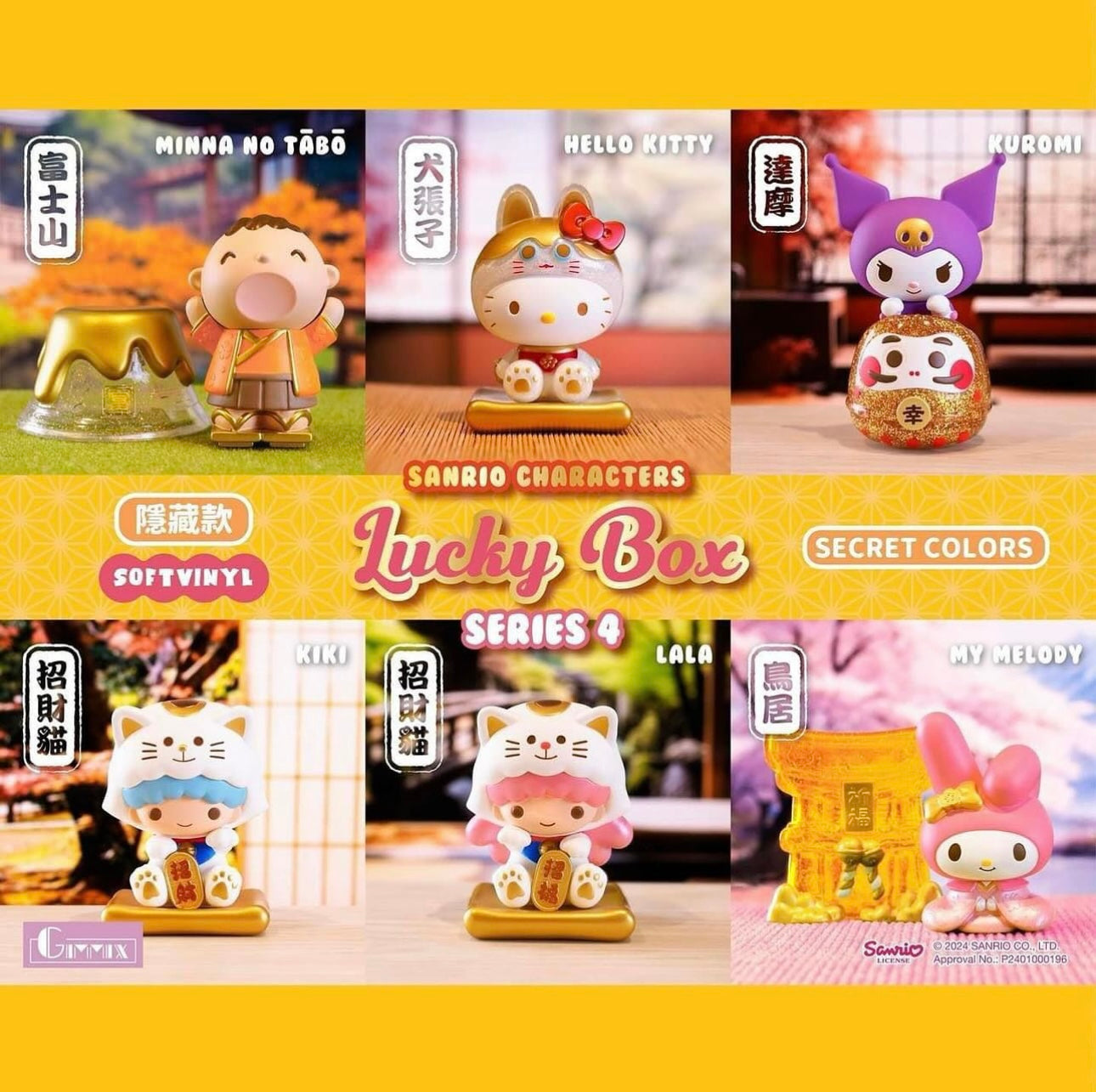 Sanrio Characters Vinly Figure Lucky Box | Series A+B+Secret full set of 3 Minna No Tabo Fuji Mount - Kawaii Collectable Toys Mystery Blind Box KawaiiGiftLand