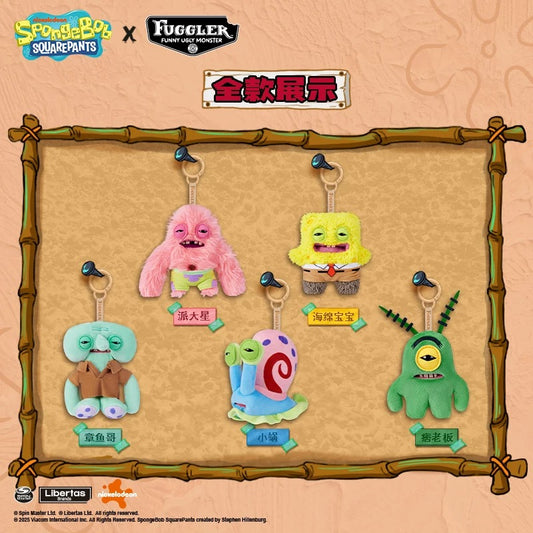 Spongebob Teeth Doll Series Limited Edition - Collectable Toys Mini Plush Doll Keychain