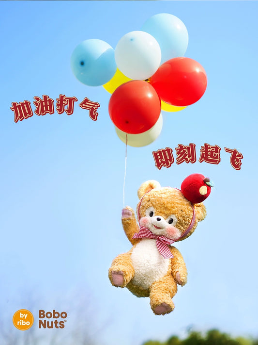 Japan Artist Ribo Breakfast Club | Nikkie Bear - Plush Doll Vintage Style Rare