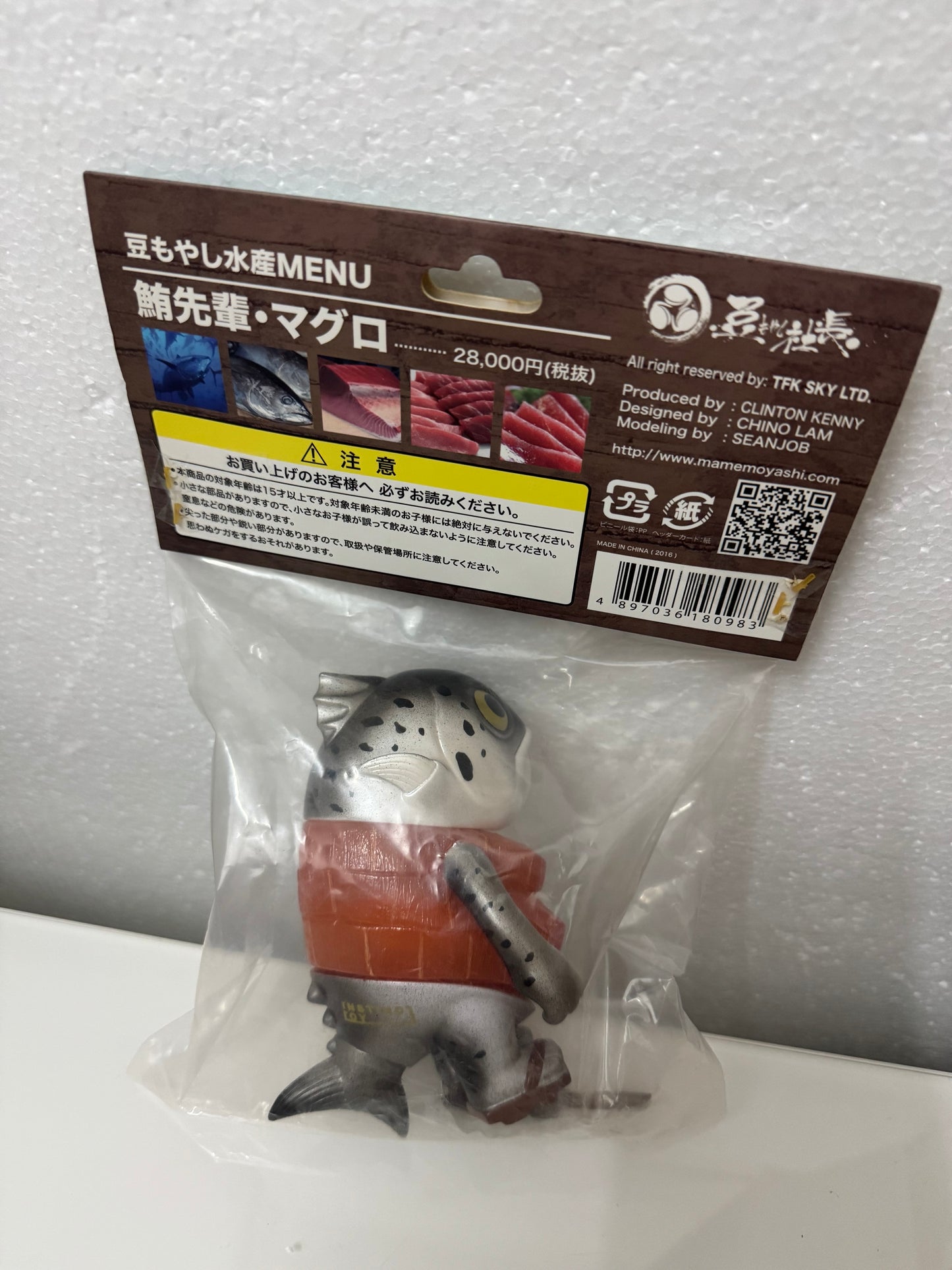 Mame Moyashi | Maguro Senpai Salmon Instinctoy Limited Edition - Sushi Japanese Style Character Figure Limited Model