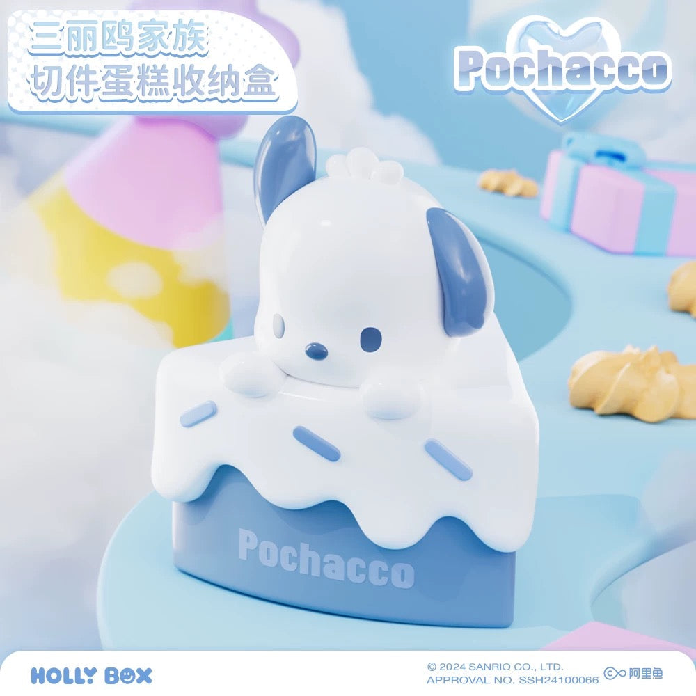 Sanrio Characters Sweet Cake Little Storage Box Series | Hello Kitty My Melody Kuromi Cinnamoroll Pompompurin Pochacco - Kawaii Decoration Collectable Toys Toy Collection KawaiiGiftLand