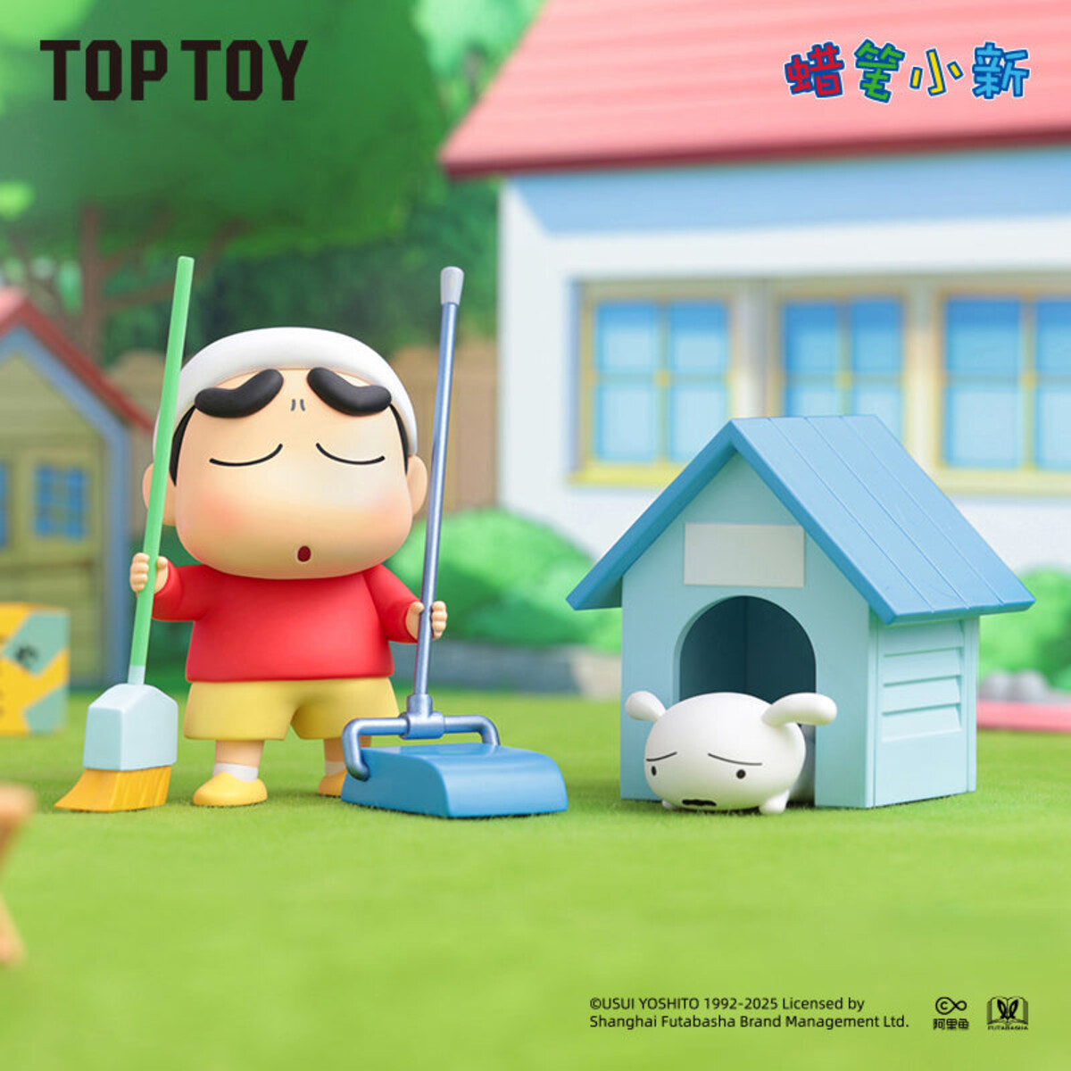 TOPTOY Crayon Shin-chan Shiro's Daily Life secret figure House Cleaning - Shiro sweeping by his doghouse