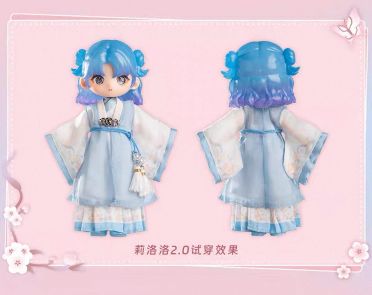 Simon Toys Chinese Traditional Outfits Set | Ancient Chinese Clothing - 1/12 ob11 11cm BJD Doll Ball Joint Doll KawaiiGiftLand