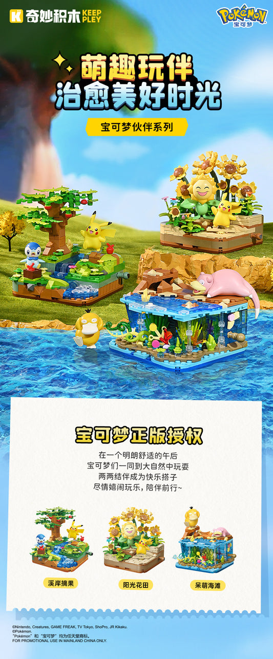 Pokemon Character Happy Memories Theme | Pikachu Piplup Sunflora Psyduck Slowpoke - Building Blocks Toy Collections