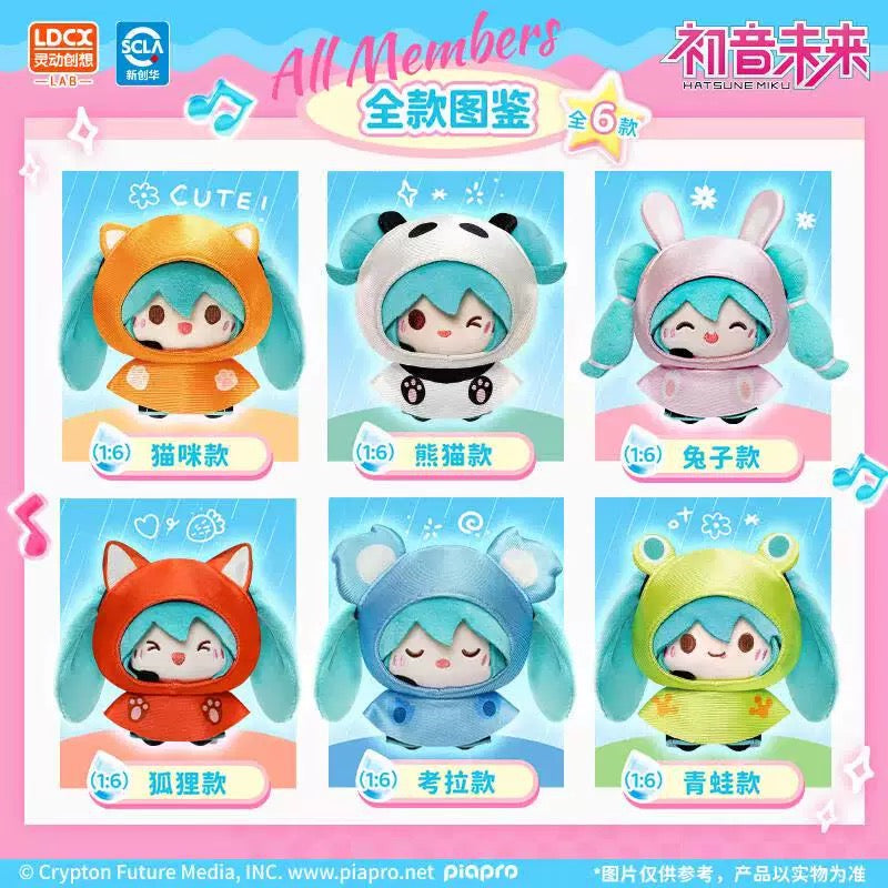miku様用 LDCX x Miku Rainy Day Series | Miku Animal Raincoat Plush Doll