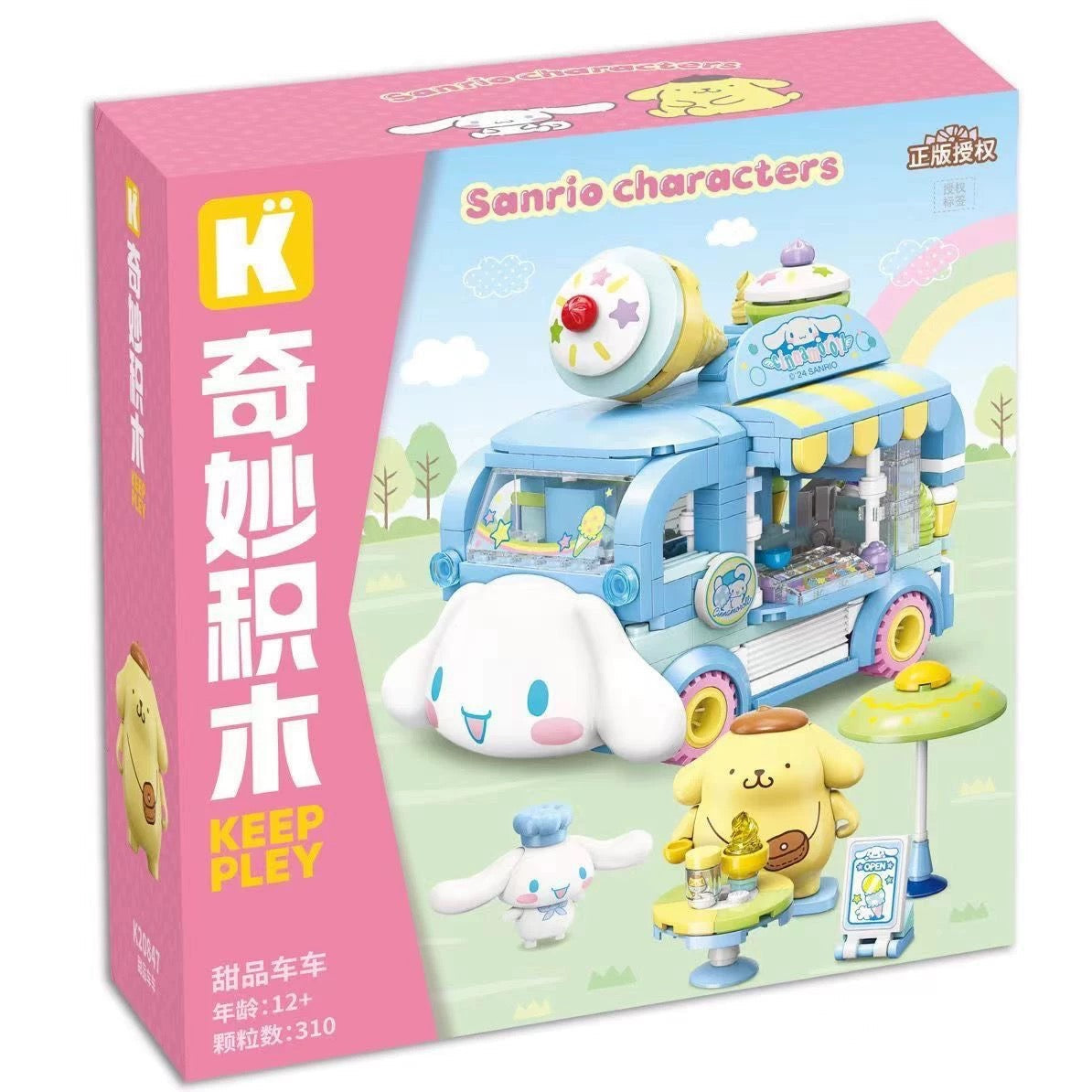 Sanrio Food Truck Series | Cinnamoroll Ice Cream Car with Cinnamoroll Pompompurin - Moveable Car Building Blocks Toy Collections KawaiiGiftLand