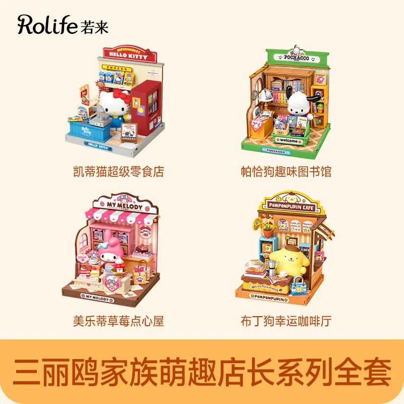 Rolife x Sanrio Character Style Shopping Street Craft Kits Set | Hello Kitty My Melody Pompompurin Pochacco - DIY Handmade Wooden Mini World Miniature Gift KawaiiGiftLand