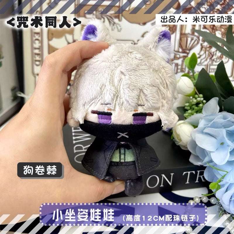 Japanese Anime Jujutsu Kaisen Cosplay Cat Bunny Sitting Keychain | Satoru Suguru Megumi Nanami Toge Cute Kawaii 12cm Doll - Cute Kawaii Item