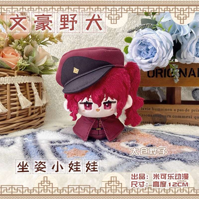 Japanese Anime Bungo Stray Dogs Sitting Keychain | Tetcho Sigma Okura Cute Kawaii 12cm Doll - Cute Kawaii Item