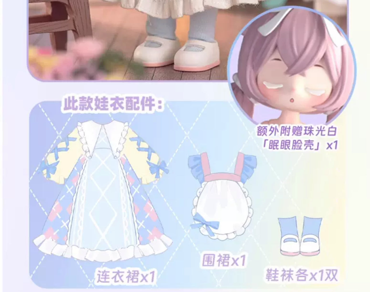 Simon Toys Nyzaii Dream Village 1/12 ob11 11cm BJD Doll Ball Joint Doll - Collectible Toys Mystery Blind Box KawaiiGiftLand