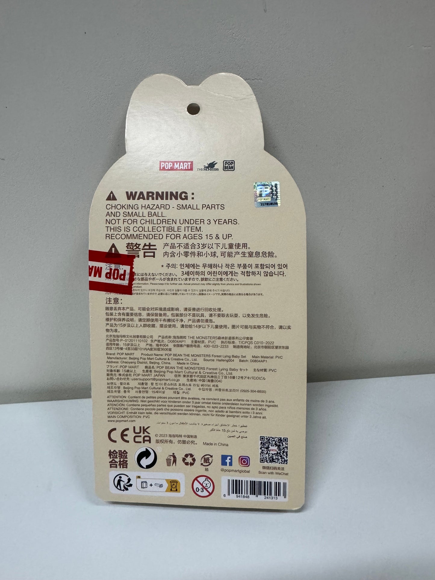 Popmart Popland Limited Edition | Lay Down Stacked Mini Figure - Kasing Lung Zimomo Labubu Toy Collection KawaiiGiftLand