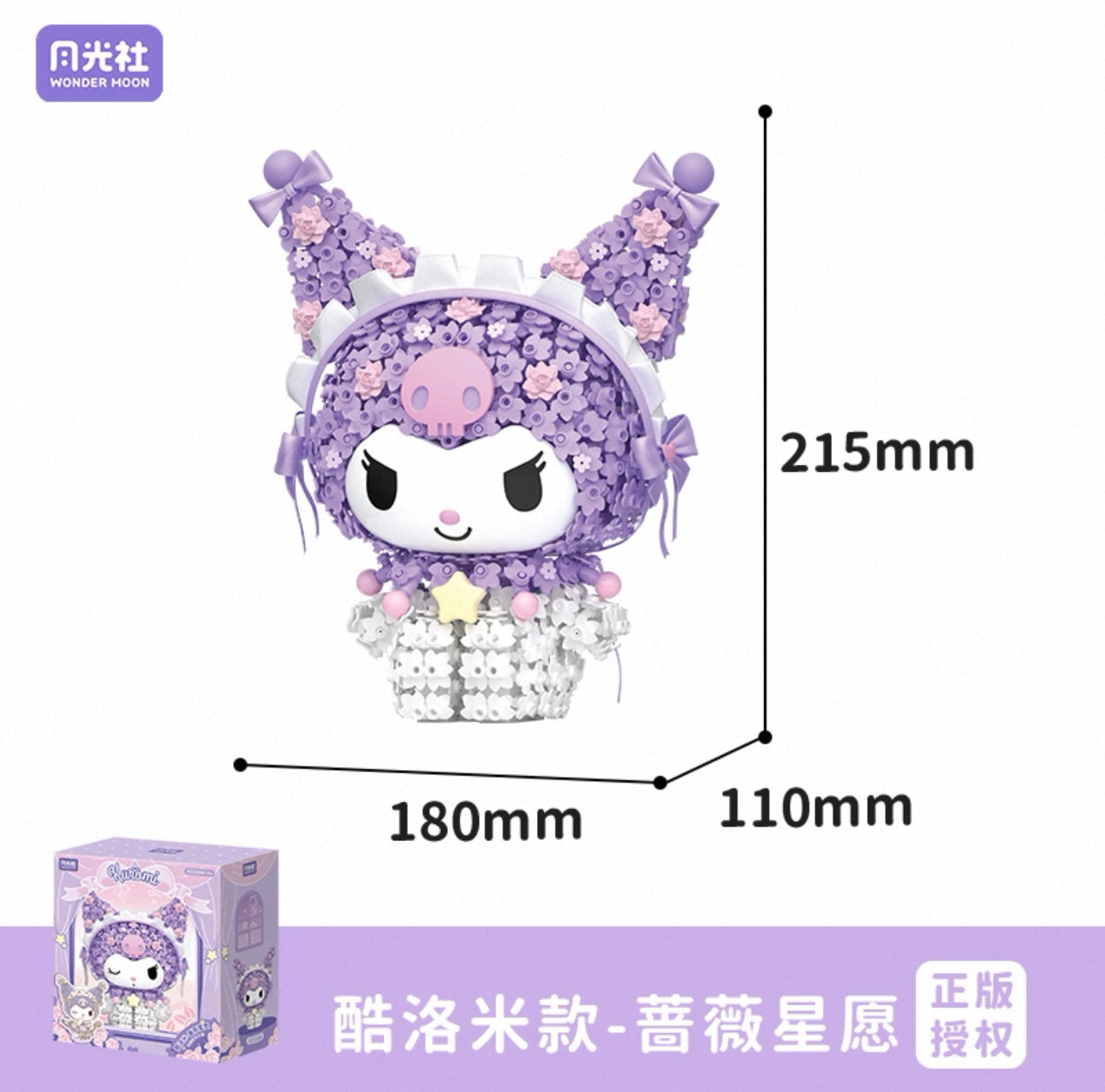 Sanrio Romantic Preserved Flowers Mini Blocks Set | My Melody Kuromi - Can Change Wink Face Limited Edition Mini Building Blocks Toy Collections