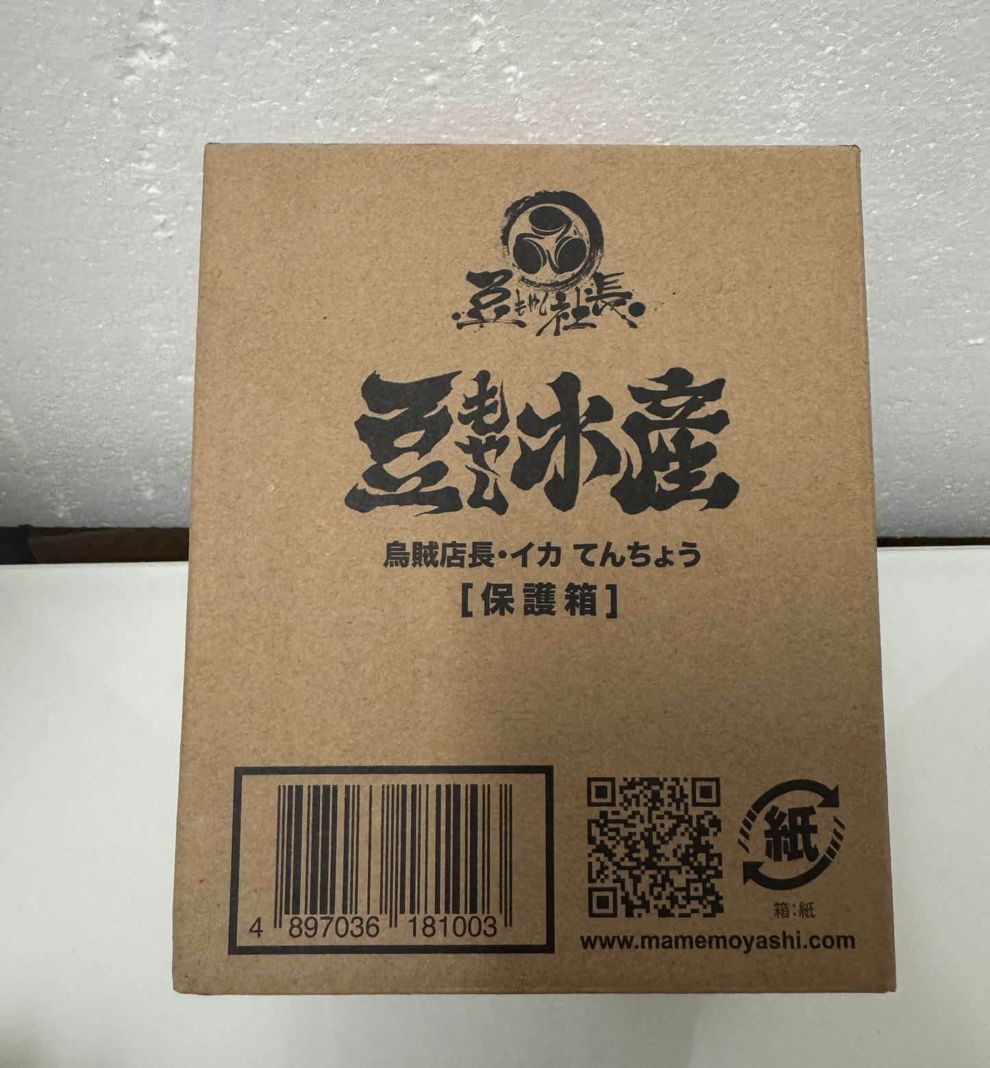 Mame Moyashi | Senpai GID Tencho Chef Squidiano Squid Manager STGCC Limited Edition - Sushi Japanese Style Character Figure Limited Model