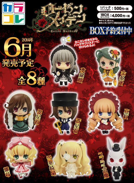 Japanese Anime Rozen Maiden Mini Figure Keychain | Hinaichigo - 2014 Retried Collectable Toys Mystery Blind Box