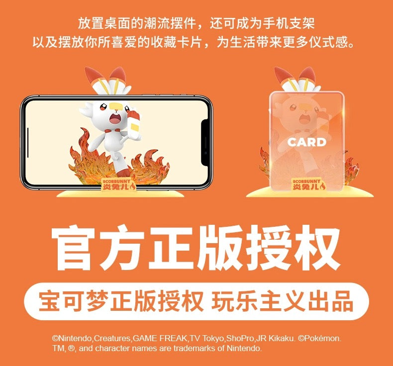 Pokemon Small Size Figure | No.25 Pikachu No. 94 Gengar No.700 Sylveon No. 813 Scorbunny - Toy Collection KawaiiGiftLand