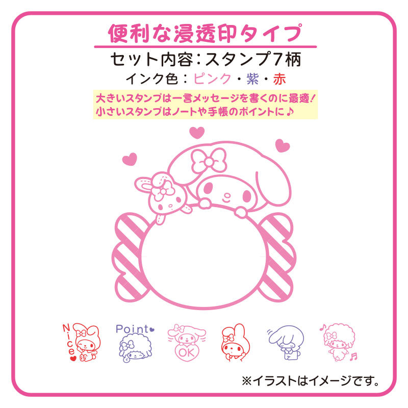 Sanrio Japan My Melody Stamp Set with Oil Ink - Kawaii Stationery KawaiiGiftLand
