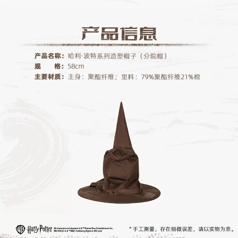 Harry Magical School Wizard Witch X Miniso | Magical School Magic Hat - Kawaii items KawaiiGiftLand