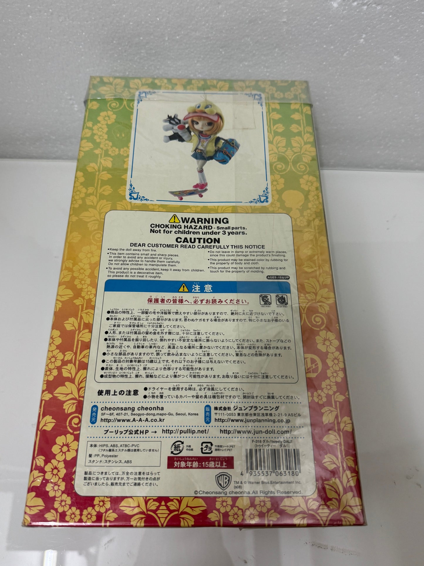 JUN Planning Dal | Tweety - Crossover Fashion Style Doll F-318 May 2008 Retired KawaiiGiftLand