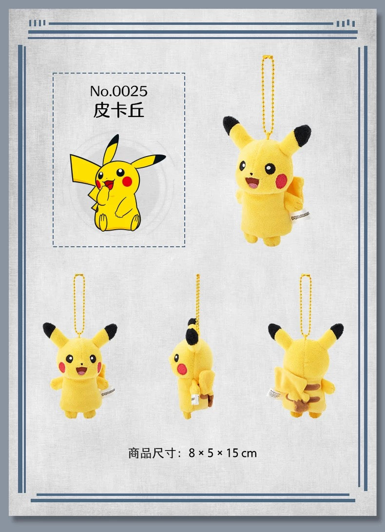 Japan Cartoon Pokemon Center Keychain Finger Cover Series | Bulbasaur Charmander Squirtle Pikachu Meowth Slowpoke Shellder Munchlax Croagunk Pancham - Mascot Plush Doll Kawaii Decoration KawaiiGiftLand