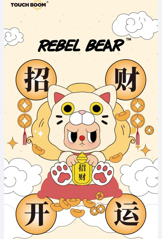 Rebel Bear Fortune Cat Lucky Cat Plush Doll Keychain Mystery Box Mini Figure - Designer Item