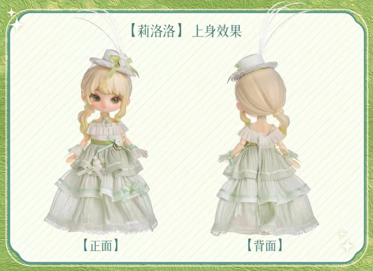 Simon Toys Lolita Dress Outfits | Red & Black Devil Green White Tea Party - 1/12 ob11 11cm BJD Doll Ball Joint Doll KawaiiGiftLand