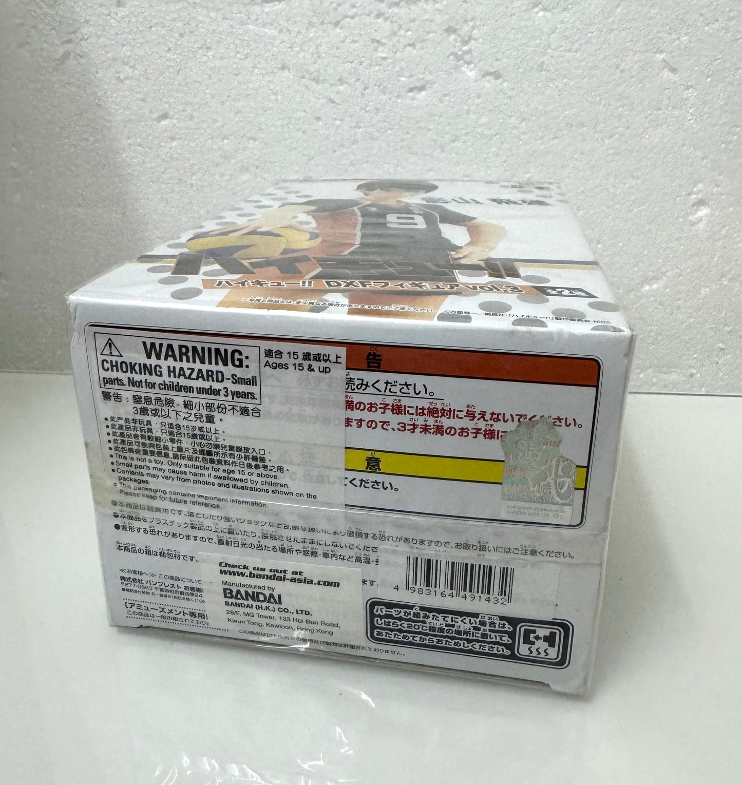 Japanese Anime Haikyu!! DXF Vol 3 | Oikawa Tooru Kageyama Tobio Figure - 2014 Retried Toy Collection