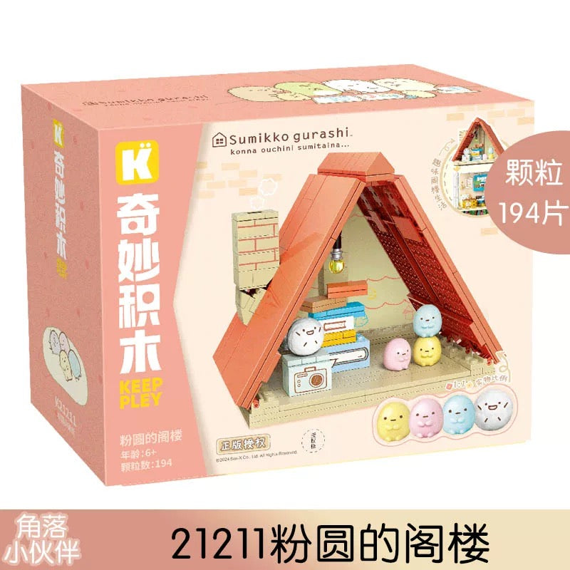 Sumikko Gurashi Little Home Series | Shirokuma Penguin? Tonkatsu Neko Tapioca - Building Blocks Toy Collections KawaiiGiftLand