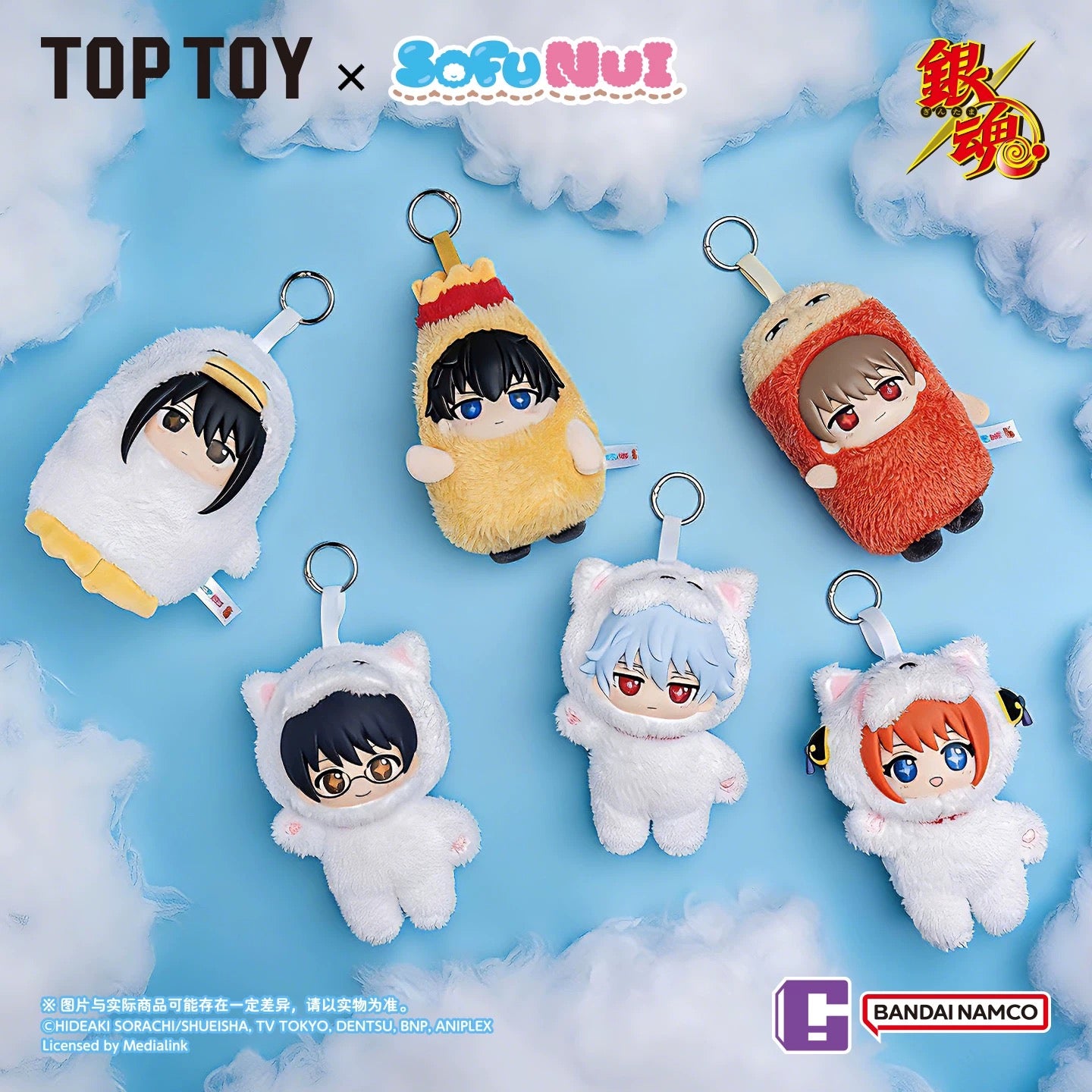 Top Toy X Gintama Part 1 Series SofuNui | Gintoki Kagura Shinpachi