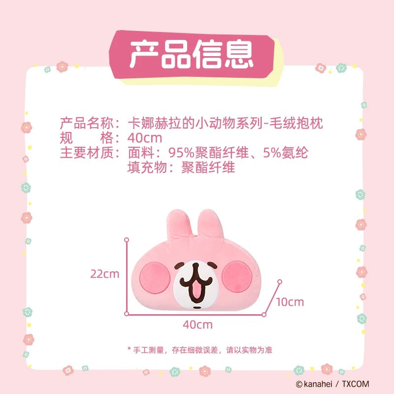 Kanahei X Miniso | Usagi Pink Rabbit Cushion - 22x40cm Plush Doll Kawaii items Room Decoration Doll KawaiiGiftLand
