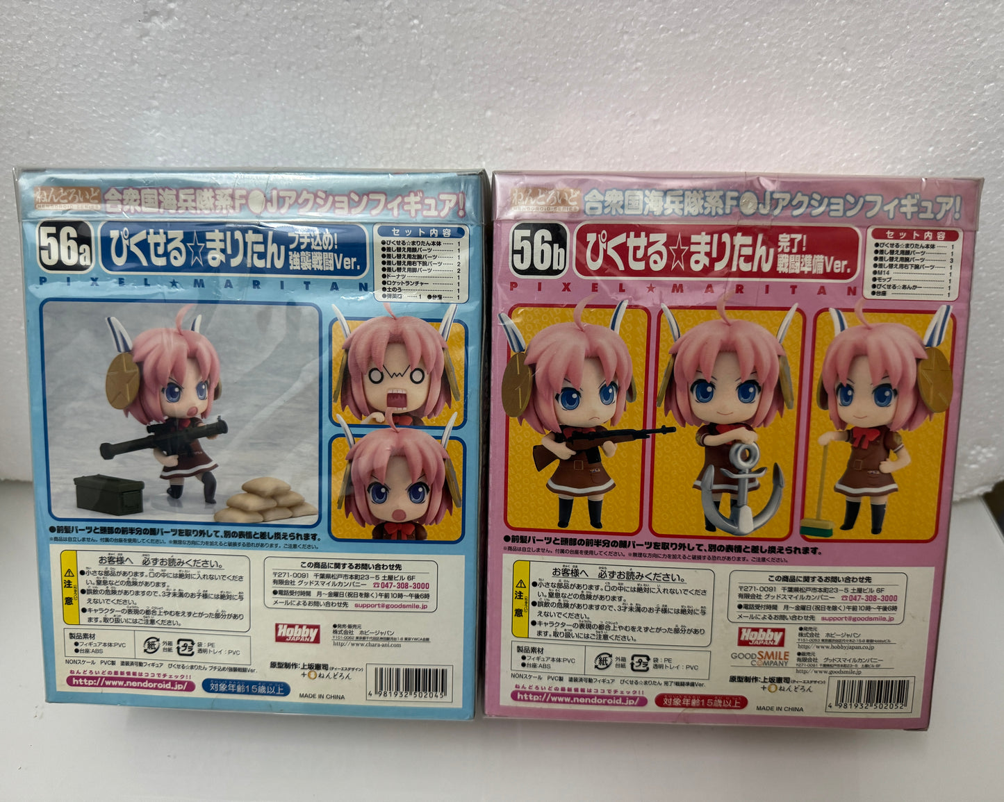 Japan GSC Nendoroid Series | 56a 56b Magical Marine Pixel Maritan - 2009 Retried PVC FIGURE DOLL Toy Collection