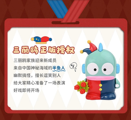 Sanrio Happy Circus Hangyodon - Building Blocks Toy Collections