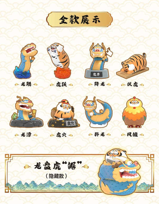 Funism Alexander The Fat Tiger | with Dragon Friend Chinese Theme Ver - Anime Collectable Toys Mystery Blind Box KawaiiGiftLand