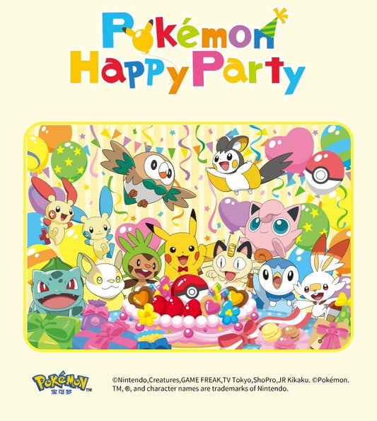 Japan Cartoon Pokemon Happy Party Plush Doll | Pikachu - Mascot Felt Plush Doll Kawaii Decoration