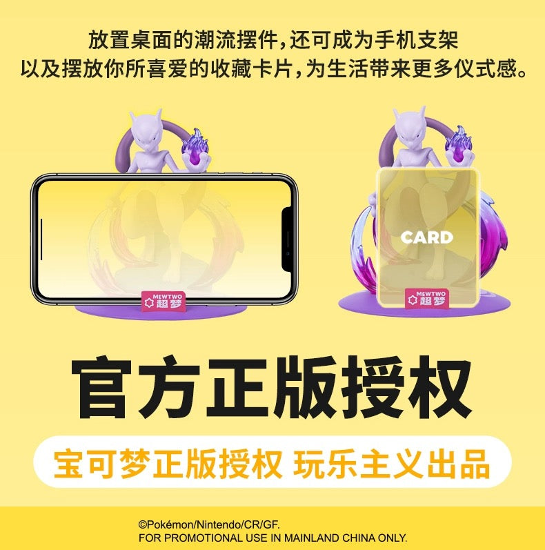 Pokemon Small Size Figure | No.52 Meowth No.150 Mewtwo - Toy Collection KawaiiGiftLand